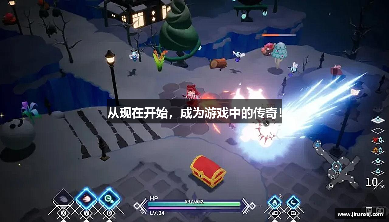 从现在开始，成为游戏中的传奇！